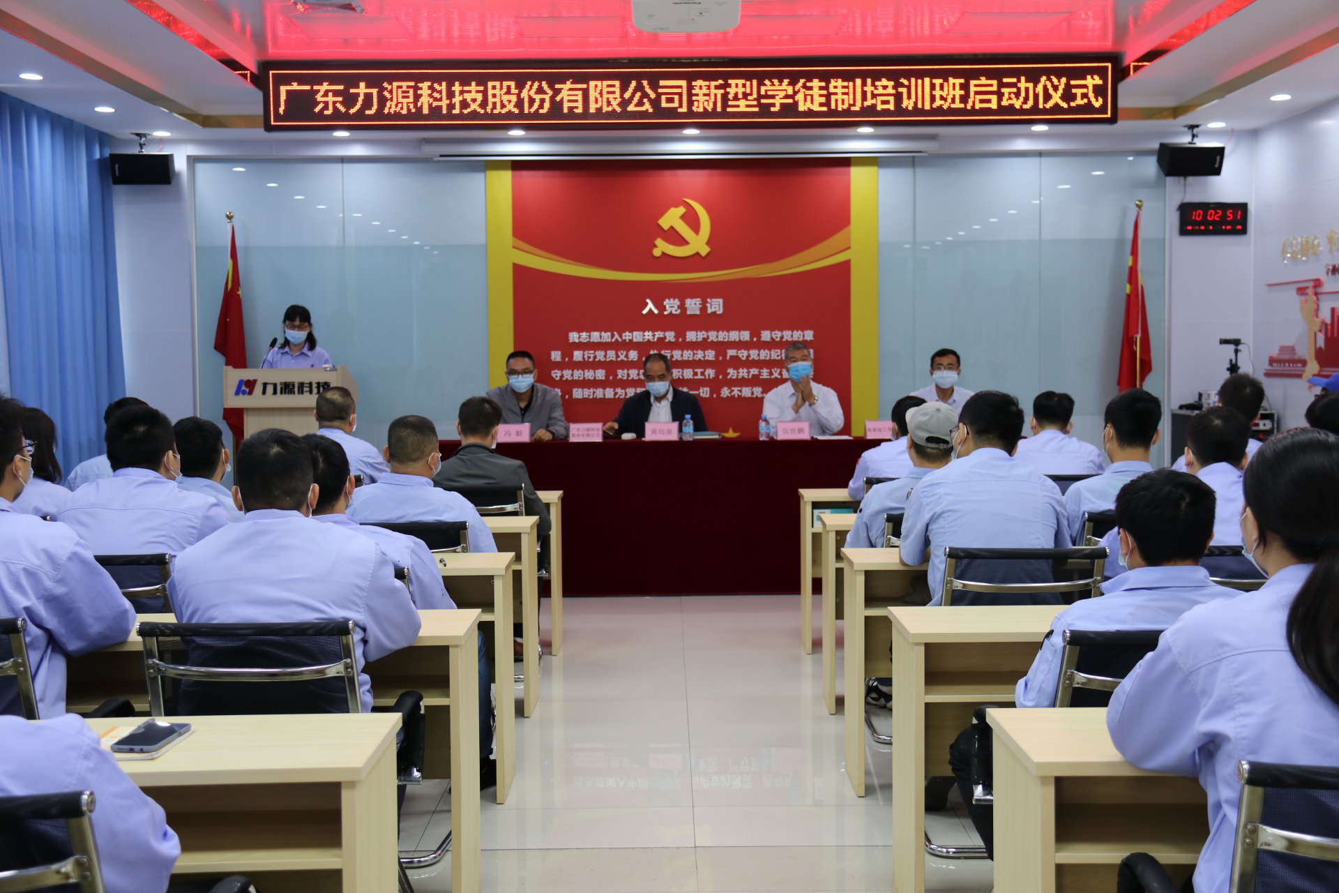The launching ceremony of liyuan's 2019&2020 apprenticeship training was held successfully