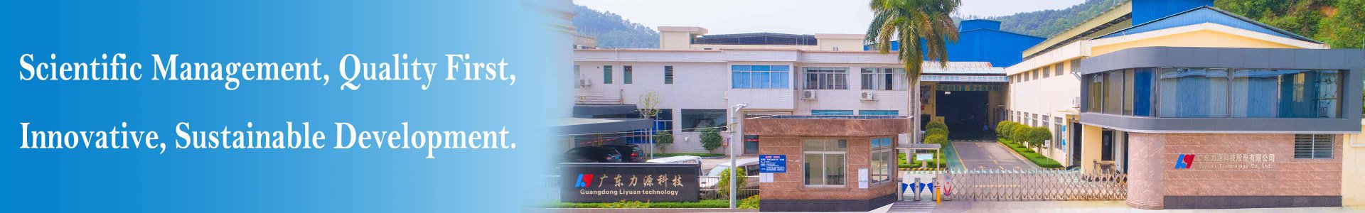 Liyuan Technology
